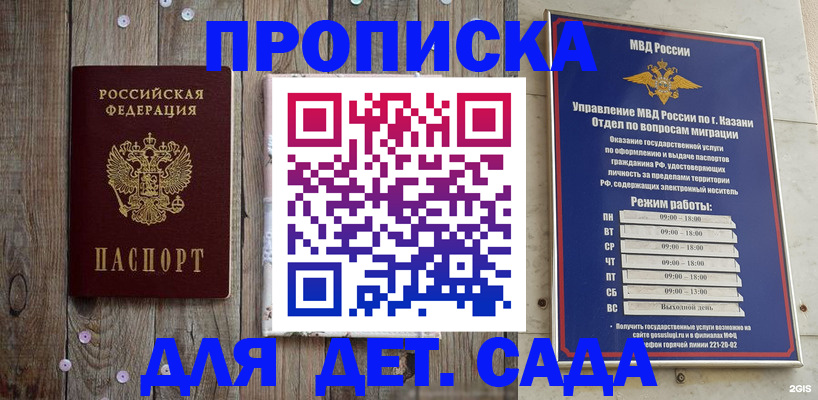 форма 3 в Куртамыше